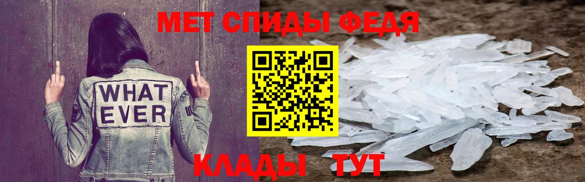 Амфетамин 97% Семилуки