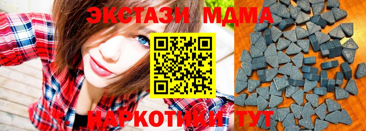 Ecstasy диски Семилуки