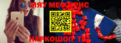 экстази Севастополь
