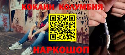 экстази Севастополь