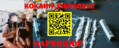 экстази Севастополь