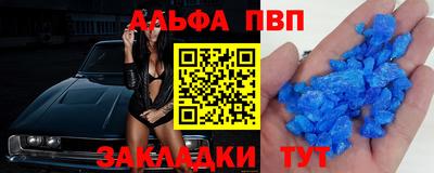 мефедрон мука Северобайкальск
