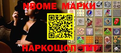 мефедрон мука Северобайкальск