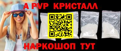 экстази Севастополь