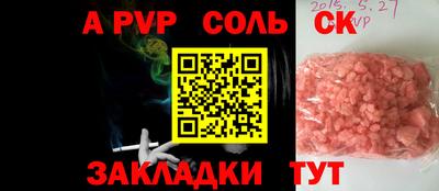 мефедрон мука Северобайкальск