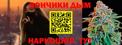 мефедрон мука Северобайкальск