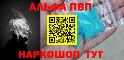мефедрон мука Северобайкальск