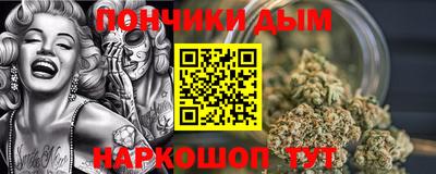 мефедрон мука Северобайкальск