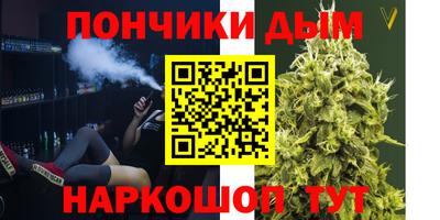 мефедрон мука Северобайкальск
