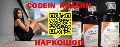 мефедрон мука Северобайкальск
