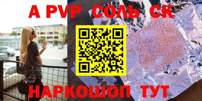 экстази Севастополь