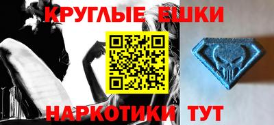 мескалин Свободный