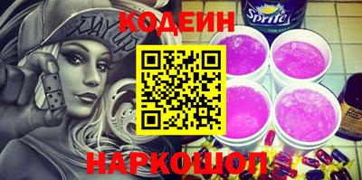 мескалин Свободный