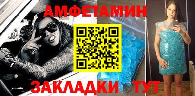 мефедрон мука Северобайкальск