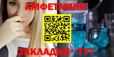 экстази Севастополь