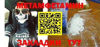 экстази Севастополь
