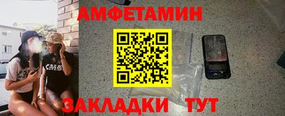 мефедрон мука Северобайкальск