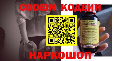 экстази Севастополь