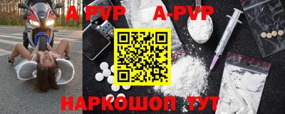 мефедрон мука Северобайкальск