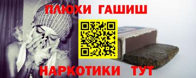 мефедрон мука Северобайкальск