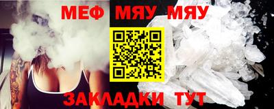 мескалин Свободный
