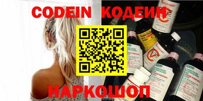 мескалин Свободный