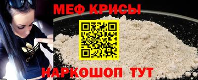 мефедрон мука Северобайкальск