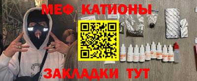 мескалин Свободный