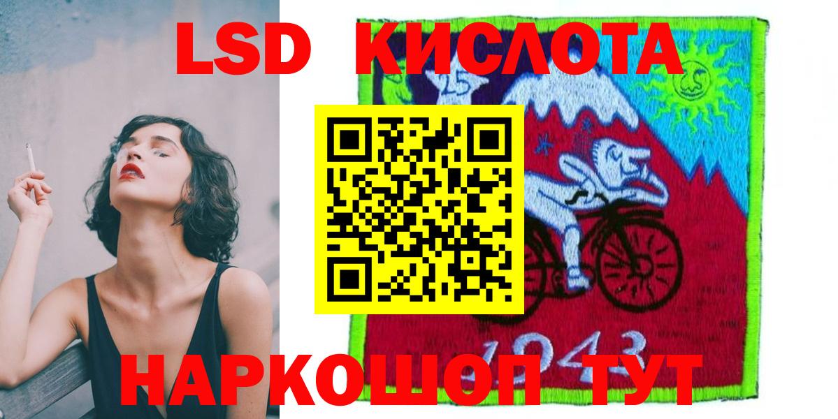ЛСД экстази ecstasy Семилуки