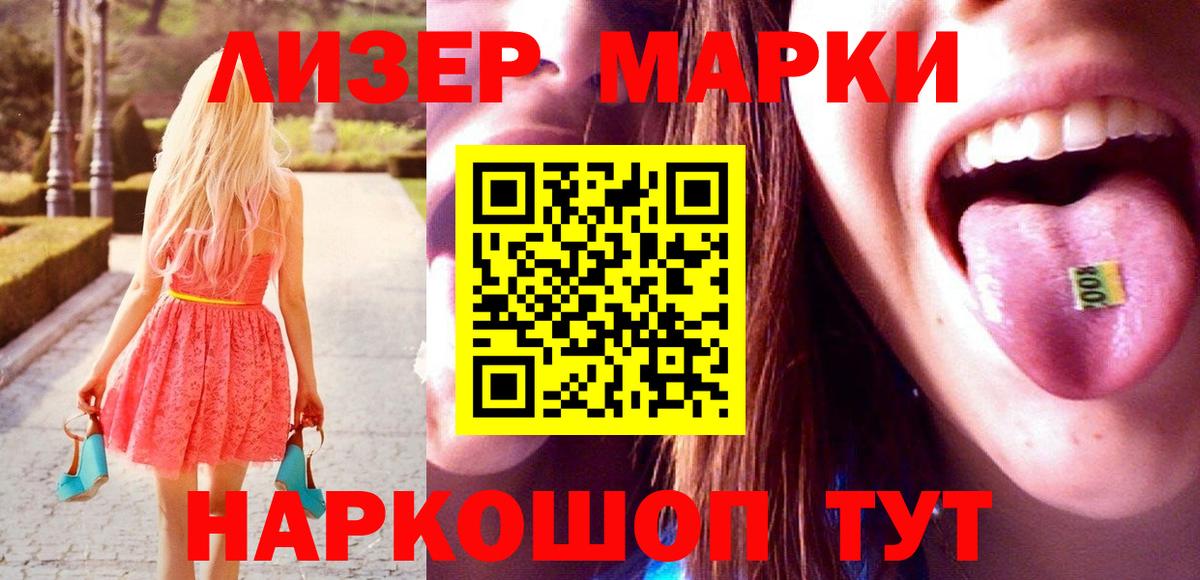 OMG как войти  Лсд 25 экстази кислота  ЛСД экстази  Вход с VPN  Семилуки  Лсд 25 экстази ecstasy 