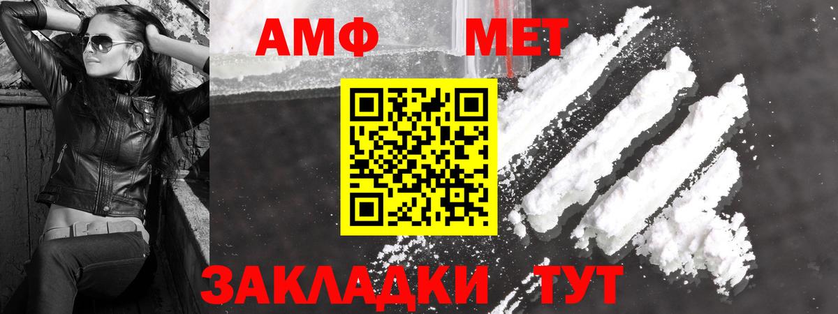 Семилуки  Первитин кристалл  Вход с VPN  Первитин кристалл 