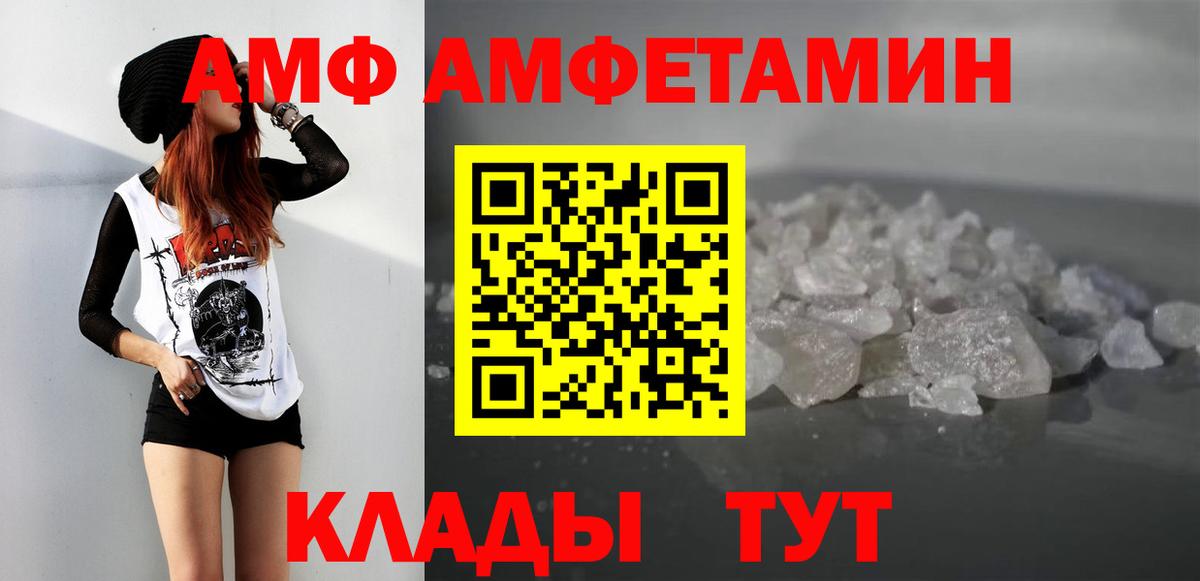 Первитин витя Семилуки