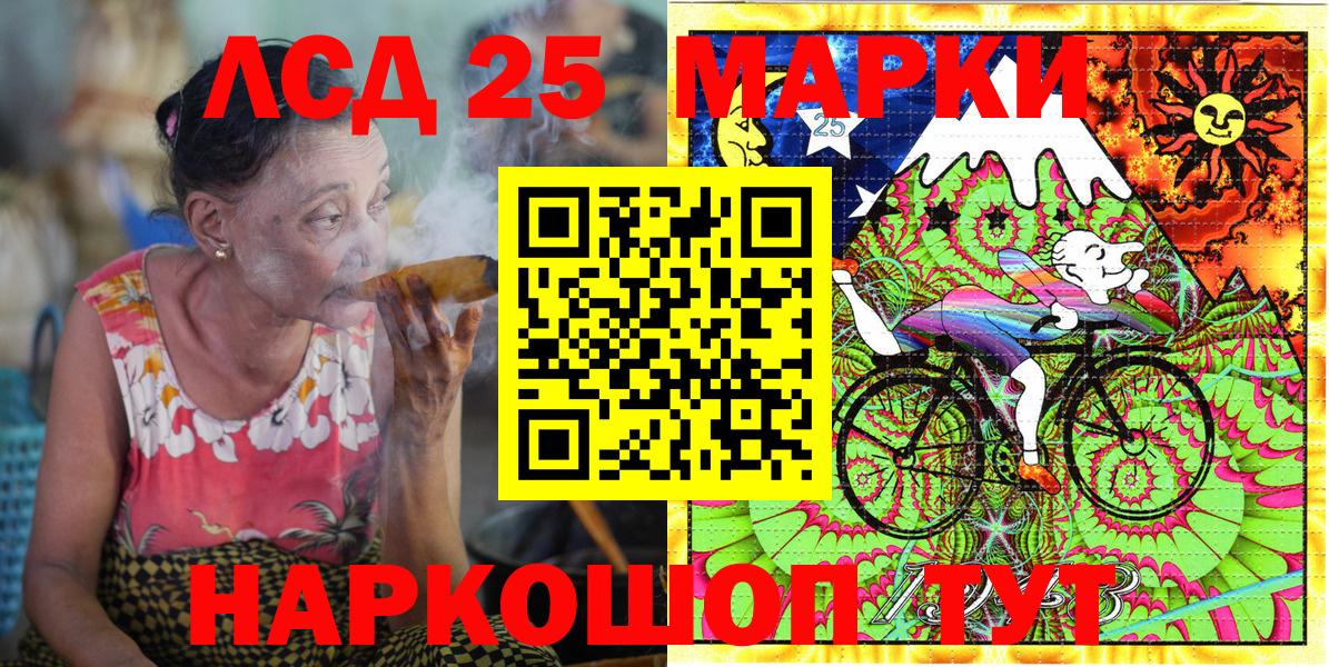 Наркотические марки 1,5мг  наркошоп  Марки 25I-NBOMe  Семилуки  Вход с VPN 