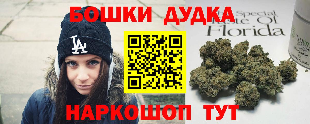 Семилуки  Канабис White Widow  Бошки Шишки тримм  Бошки марихуана конопля  Вход с VPN 
