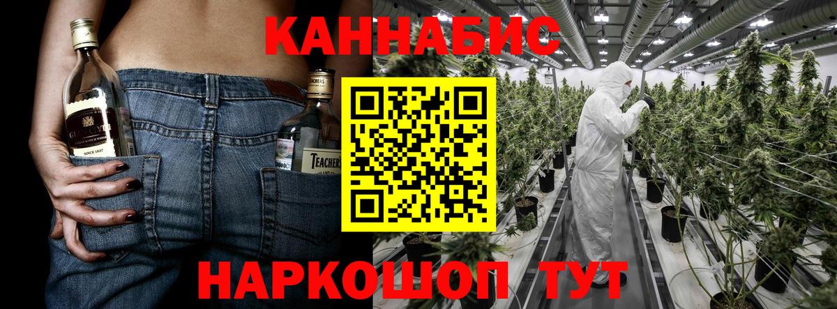 Бошки Шишки Bruce Banner Семилуки